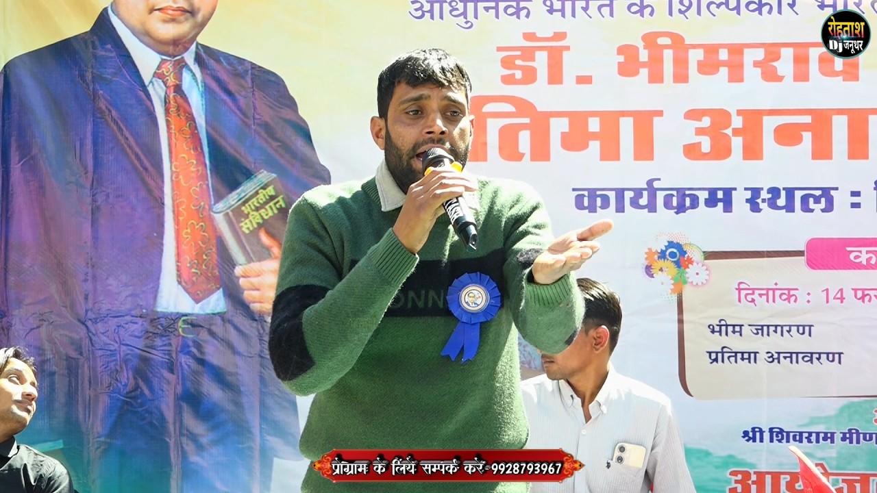 तिगरिया अलवर रसिया प्रोग्राम 2026_ बहुत सुंदर प्रस्तुति Tigariya Rasiya