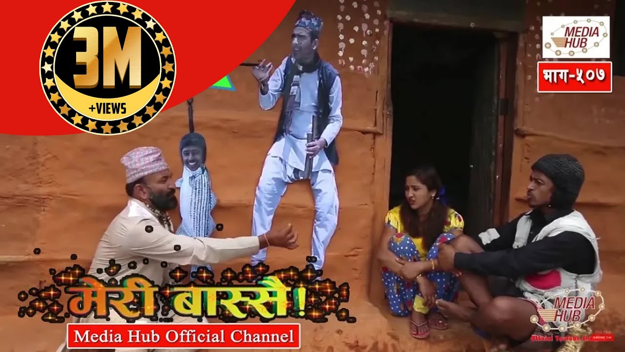Meri Bassai Episode-507, 3-November-2017, By Media Hub Official Channel