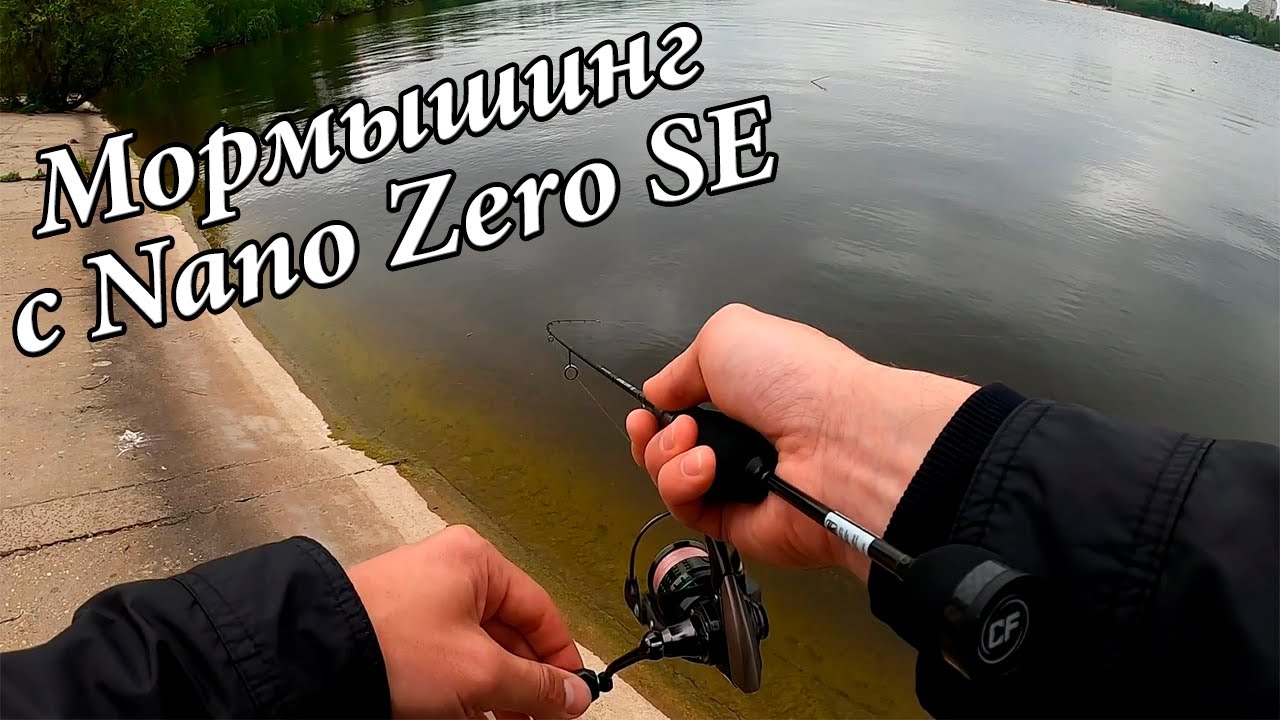 СПИННИНГ для МОРМЫШИНГА CF Nano Zero SE 0,2 - 1,5 грамма!!!