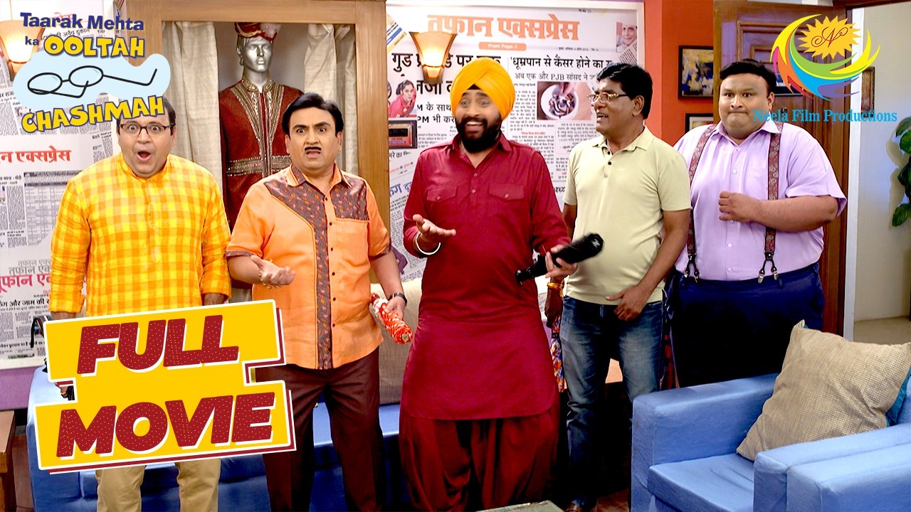 Popatlal के हाथ में क्या देखकर उड़े Gents के होश? |Taarak Mehta Ka Ooltah Chashmah |Popatlal Ka Sona