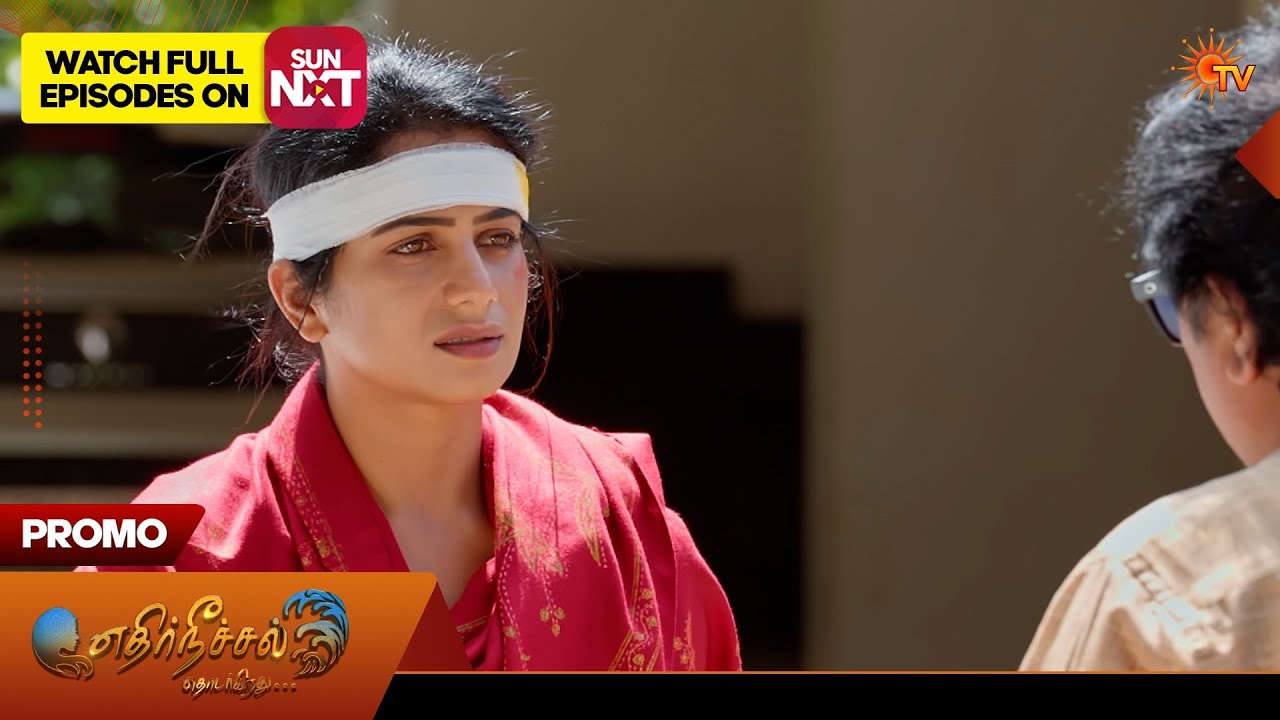 Ethirneechal Thodargiradhu - Promo | 05 Feb 2026 | Tamil Serial | Sun TV