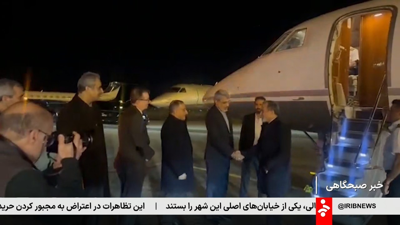 خبر 8 صبح - پنج‌شنبه 7 اسفند 1404