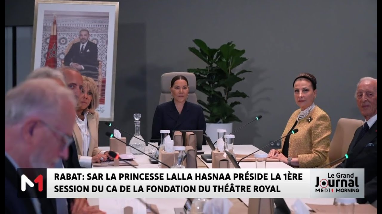 Rabat : SAR la Princesse Lalla Hasnaa préside la 1ère session du CA de la Fondation du Théâtre Royal