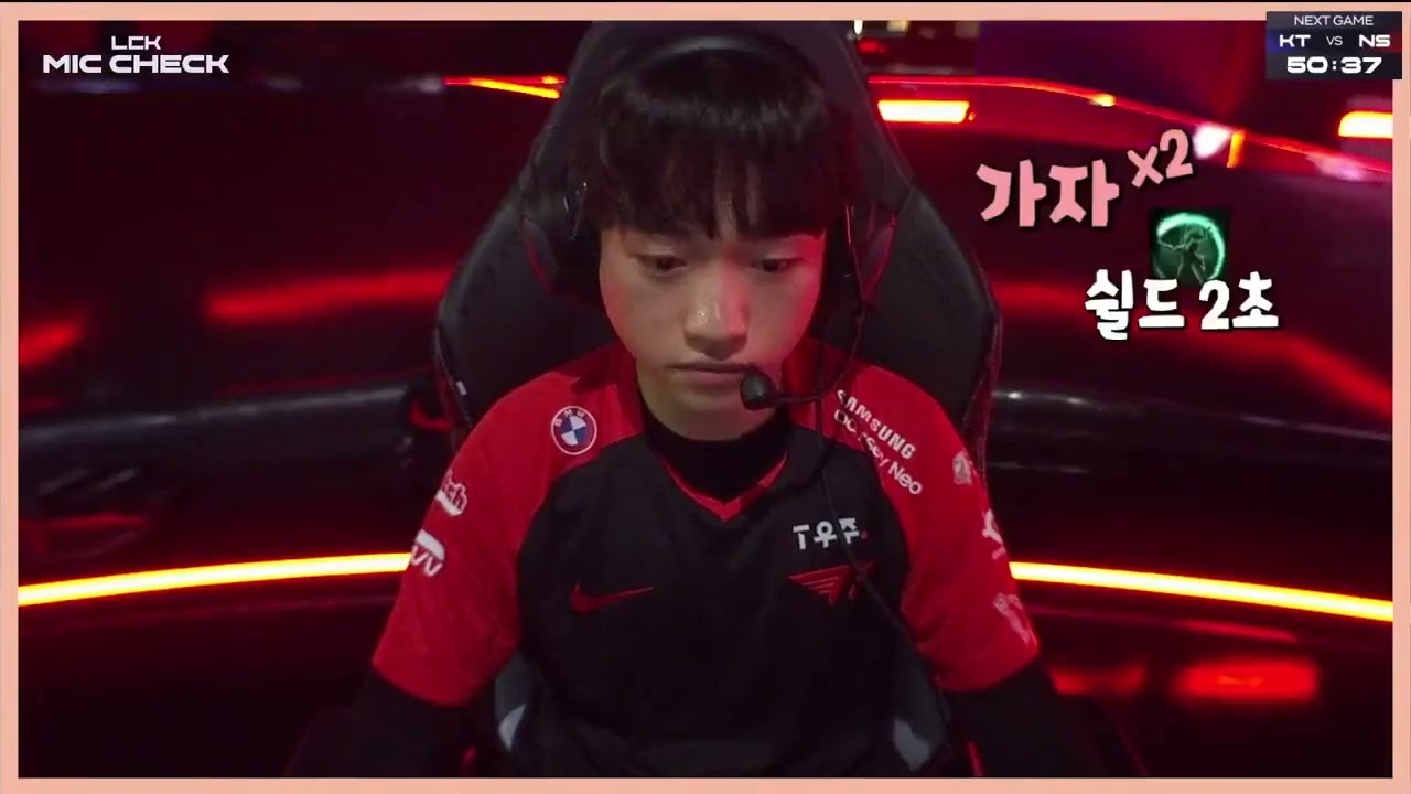 [Vietsub] Mic check LCK - Tường thuật pha cướp Penta của Oner (T1 vs KDF)