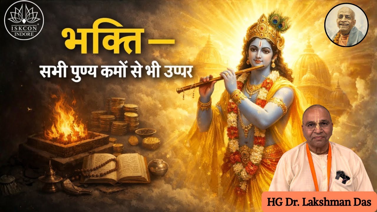 Srimad Bhagvad Gita class || BG 8.28 || By HG  Dr Lakshman Prabhuji || ISKCON Indore