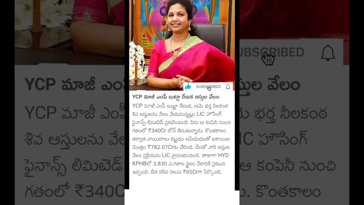 YCP Ex MP butta renuka properties auction