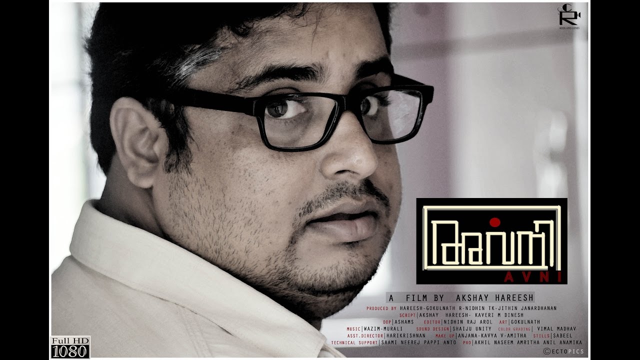 Avni Malayalam Short film 2016| Nirmal Palazhi| Kabani Haridas | Kamal Dev