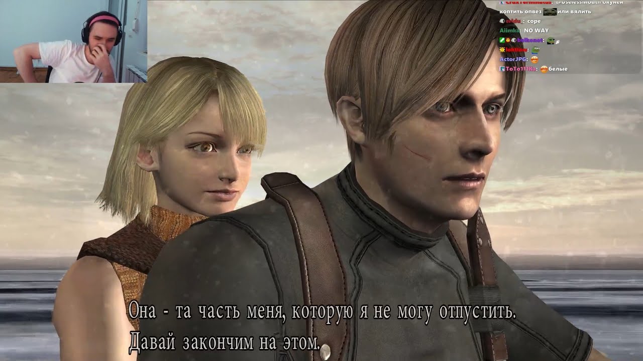 Юзя проходит Resident Evil 4 HD Project / (Часть 2 из 2) / 25 01 23 UselessMouth