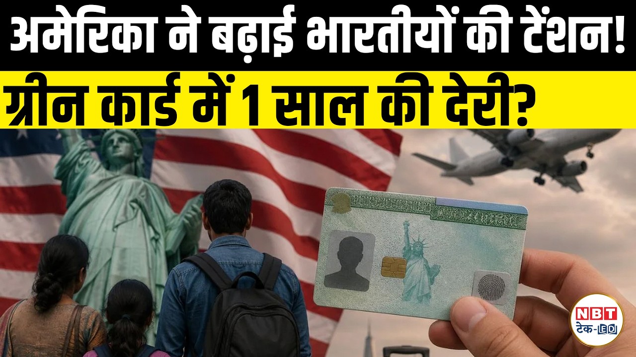 US Green Card Applicants Face Year-Long PERM Wait as Backlog Persists, Latest DOL Update For Indians