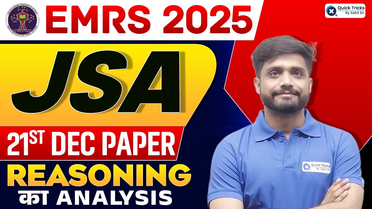 EMRS JSA Paper Analysis 2025 | 21 Dec | EMRS JSA Reasoning Paper Solution | EMRS JSA Exam Review