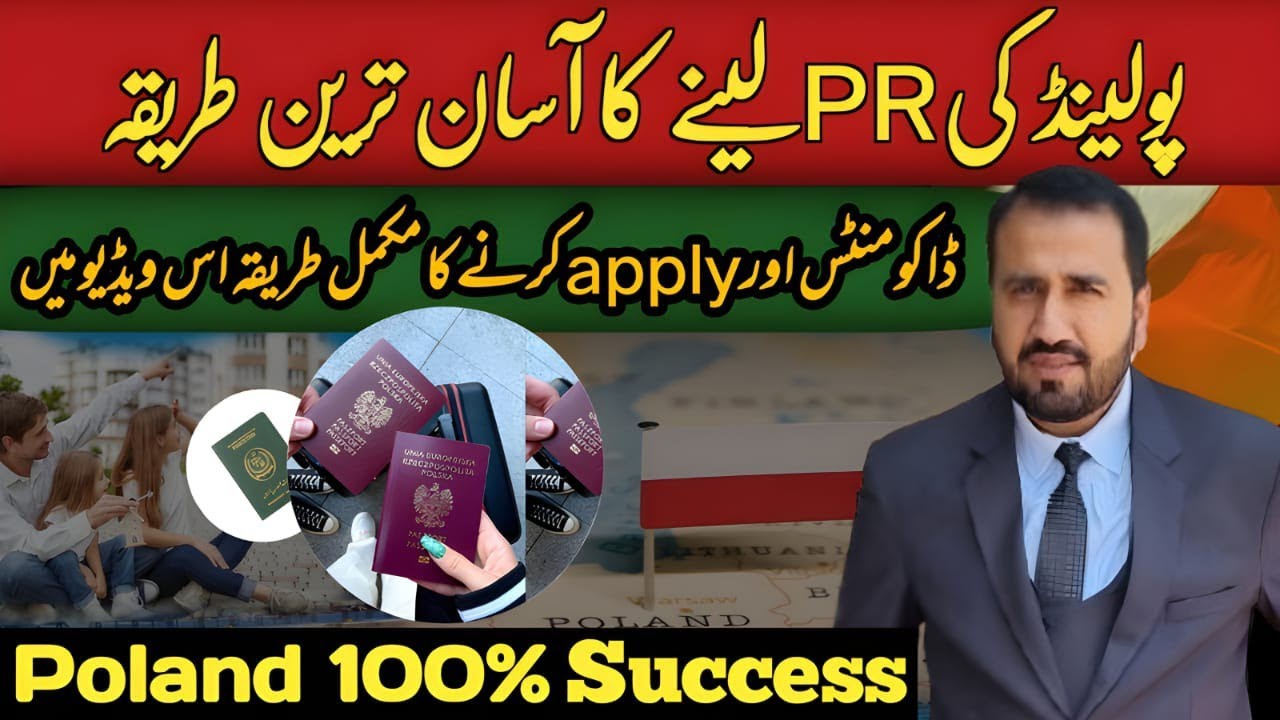 Poland PR | Poland Permanent Residence | Poland work visa | Poland work permit