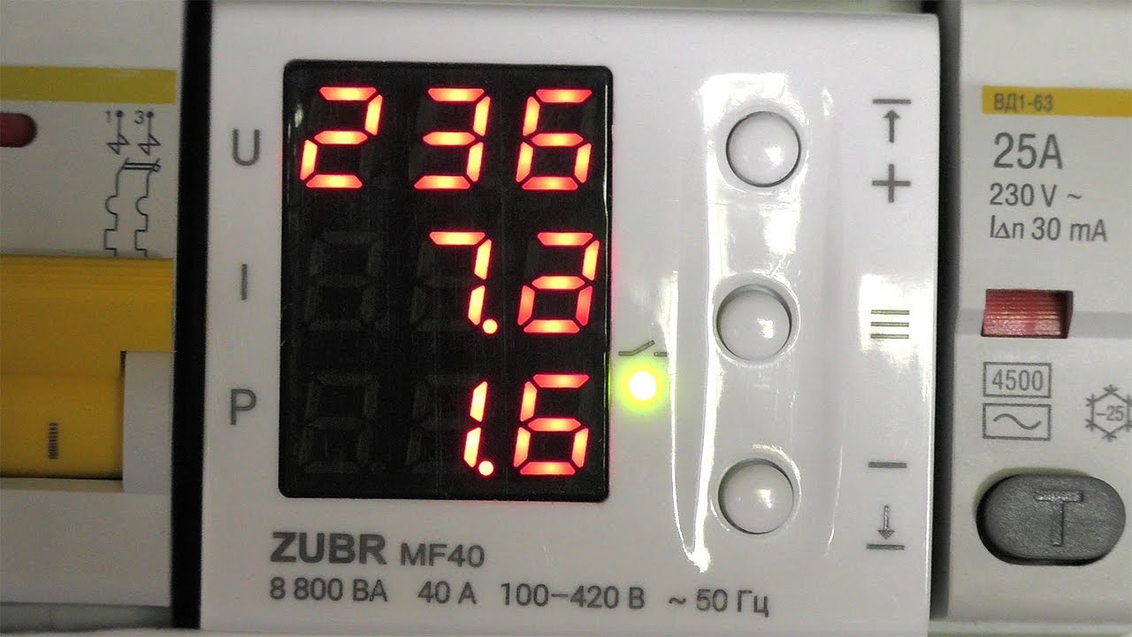 РЕЛЕ НАПРЯЖЕНИЯ ZUBR MF40.КАК ЗАЩИТИТЬ ЭЛЕКТРОПРИБОРЫ ОТ СКАЧКОВ НАПРЯЖЕНИЯ!!!