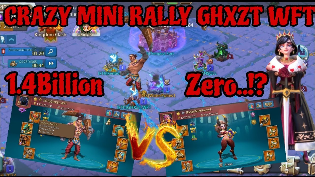 #lordsmobile แรลไปเรื่อยตี5ยังตื่นมาส่งแรล RALLY.  PLAYERS OFFLINE🔥 ZERO!! 1.4 Billion 