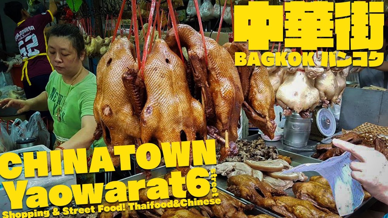 Bangkok ChinaTown / Yaowarat 6 Street / Street food in Bangkok!