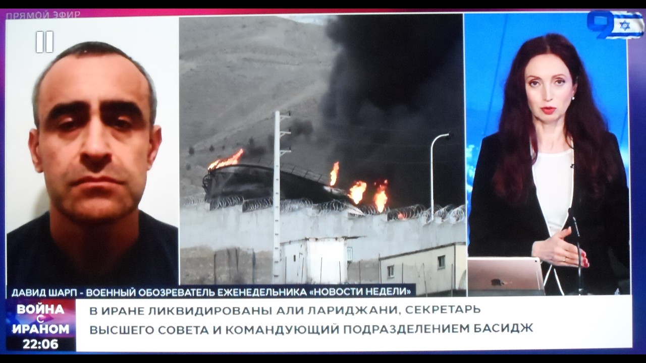 Военный обозреватель Давид ШАРП в прямом эфире 9-го канала Израиля. Реалии Войны на Ближнем Востоке.
