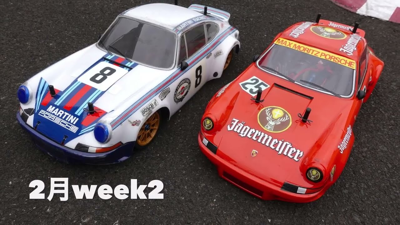 2026年2月week2サーキットから
