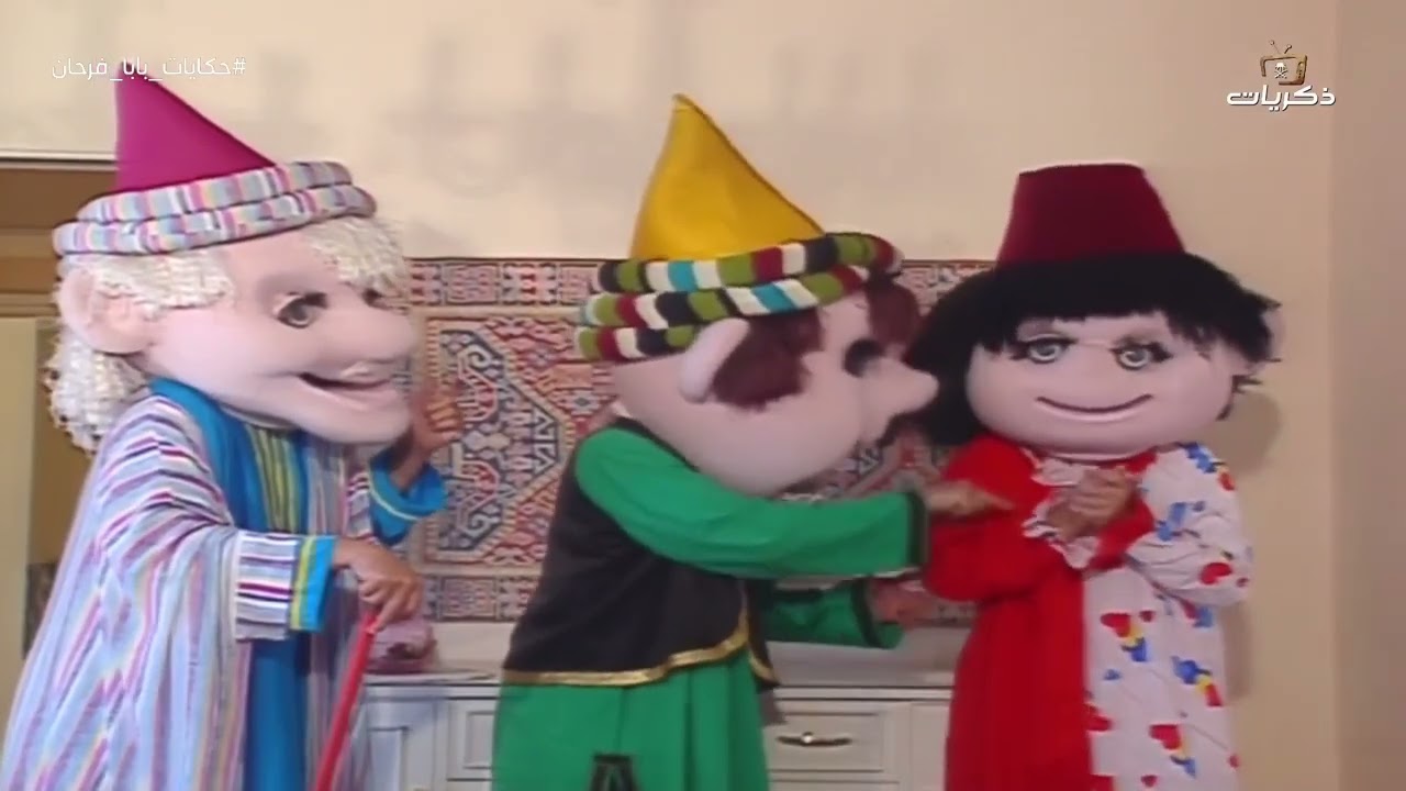 مسلسل بابا فرحان لعام 1423هـ | الحلقة الأولى
