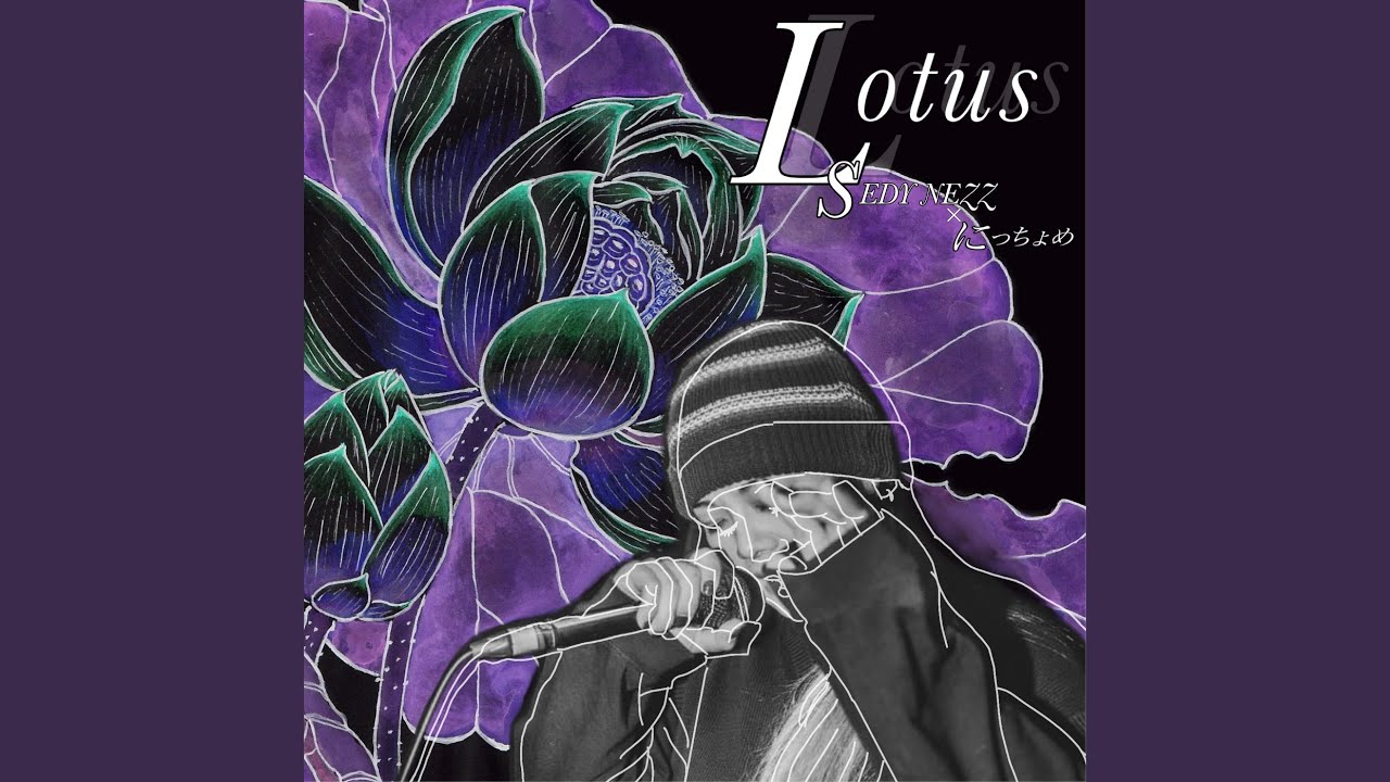 Lotus