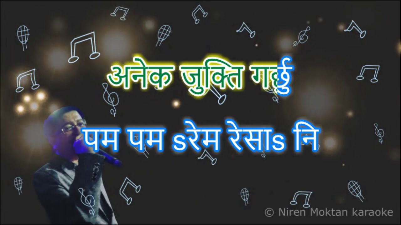 Har Raat Sirani mero हर रात सिरानी मेरो karaoke with lyrics