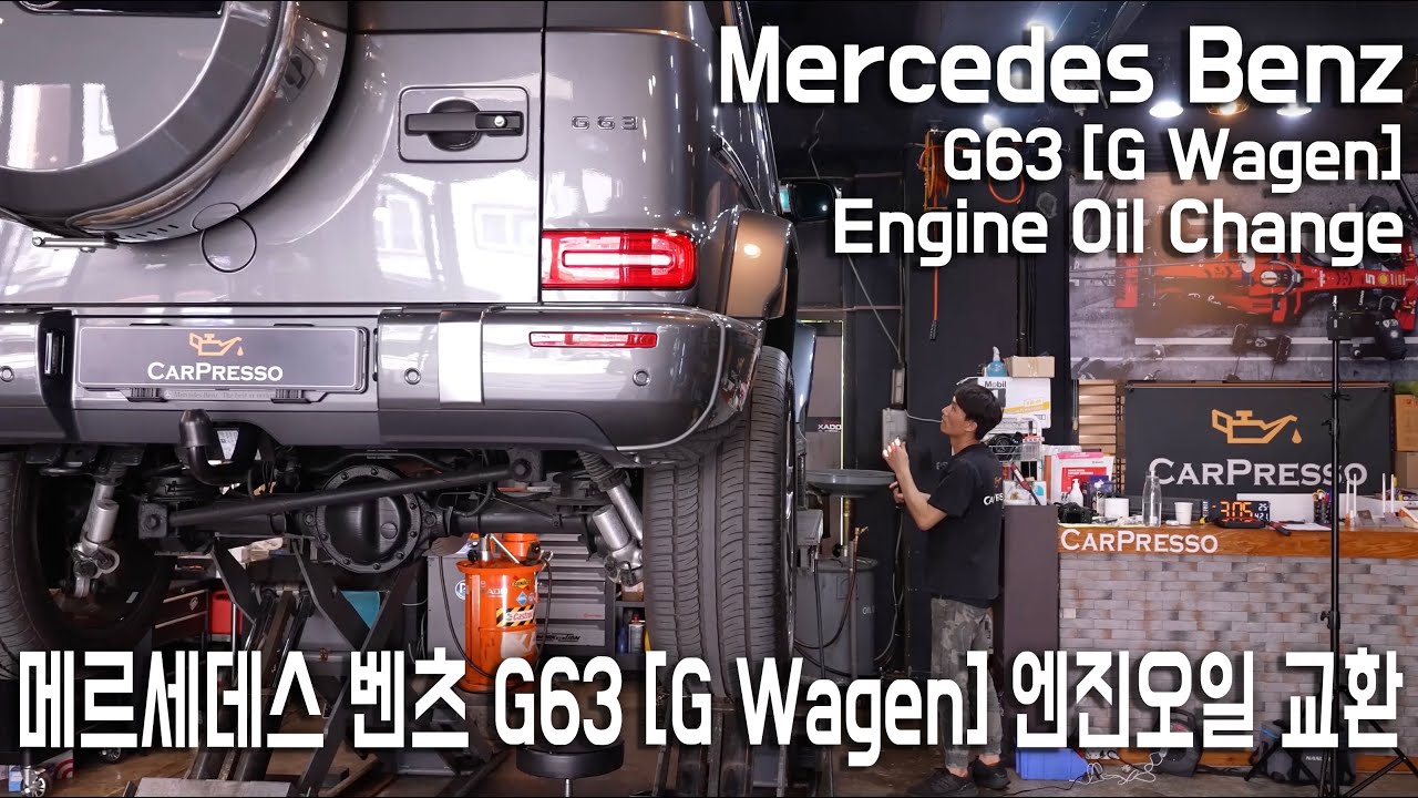 벤츠 G63AMG 엔진오일교환 BENZ G63 AMG ENGINE OIL CHANGE MOBIL1 -4K-