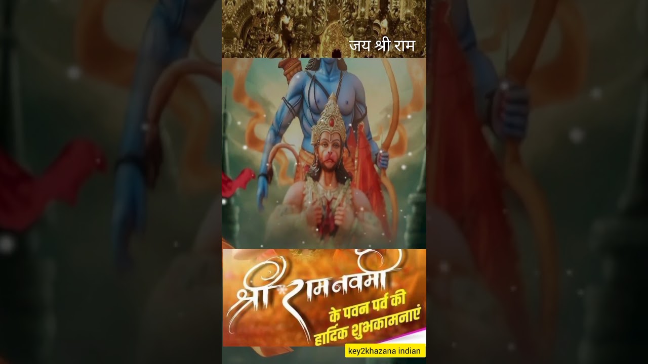 Rama Navami Status🕉️ Ram Navami Status 2024🕉️ Ram Navami Status Dj🕉️ Shree Ram Janki🕉️ Ram Navami