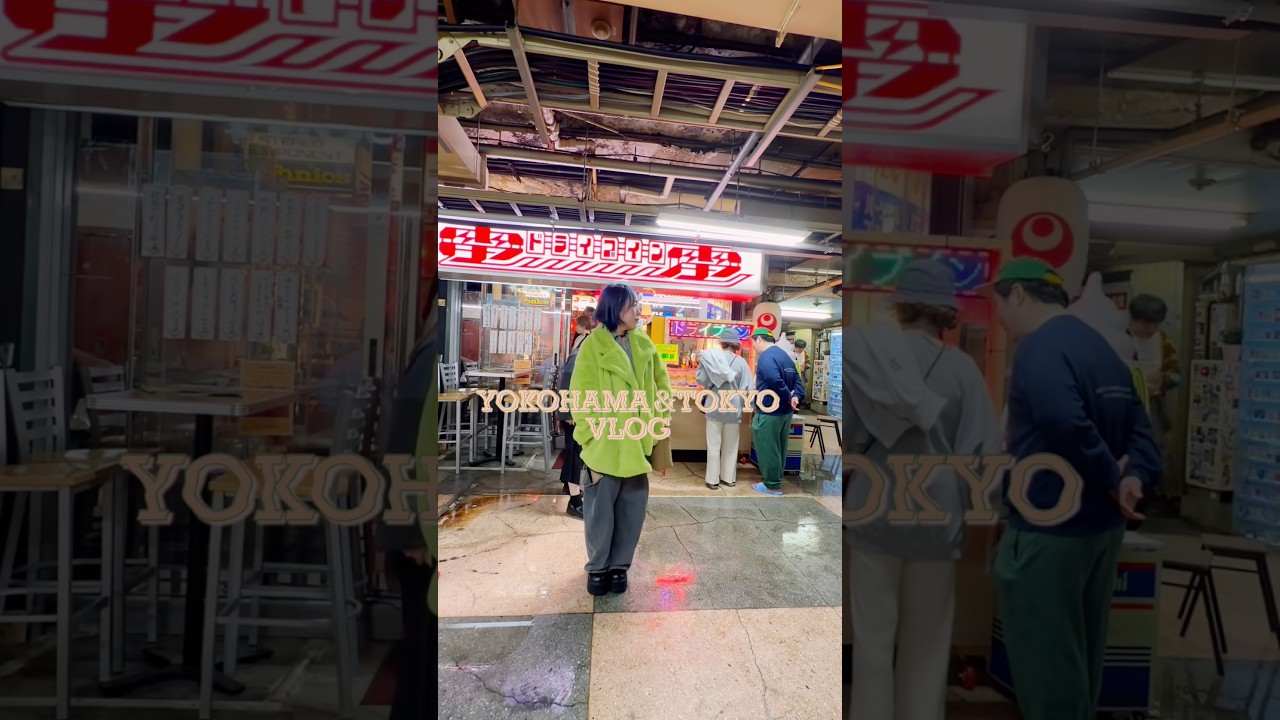 【はじめての横浜】1泊2日横浜、東京vlog #横浜#横浜中華街#食べ歩き#vlog