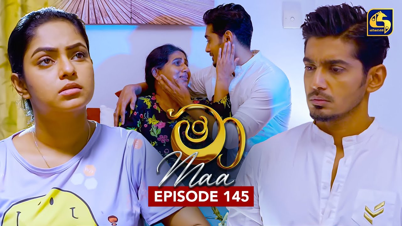 Maa (මා) | Episode 145 | 19th November 2025 | Swarnavahini