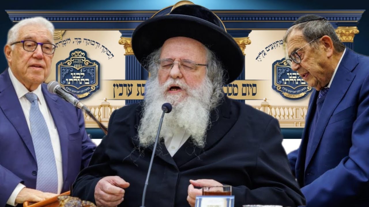 הָעֲשִׂירִי יִהְיֶה קֹּדֶשׁ לַה' - הגאון רבי שאול אלתר והמעמד המלא בסיום מסכת ויא''צ לר' השיל רייזמן
