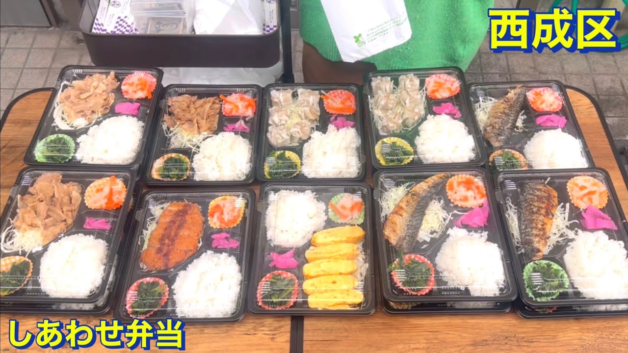 【西成区】（激安・ワンコイン・500円）萩ノ茶屋駅から徒歩２分　餃子の玉将（たましょう）が朝やってるお弁当屋さん《しあわせ弁当》で焼き鯖弁当をイートインで頂く　大阪グルメ／あいりん地区／食べ歩き