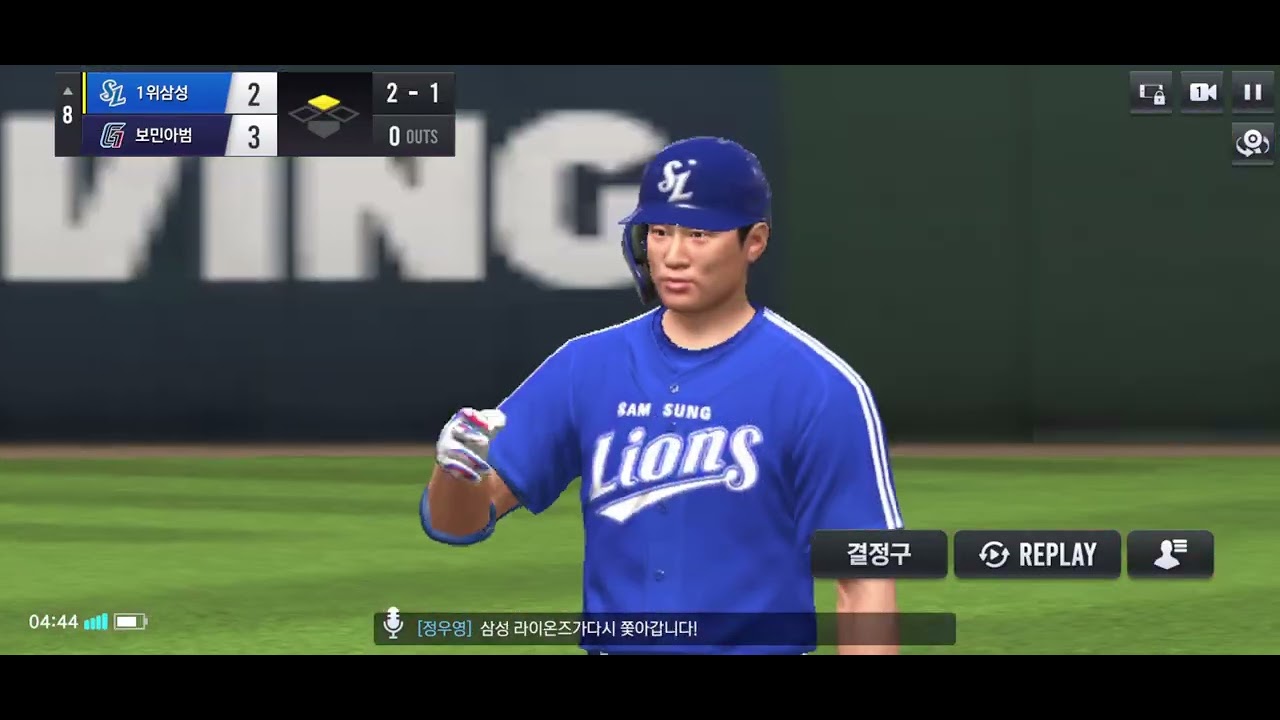 실시간매치 10차전 하이라이트.