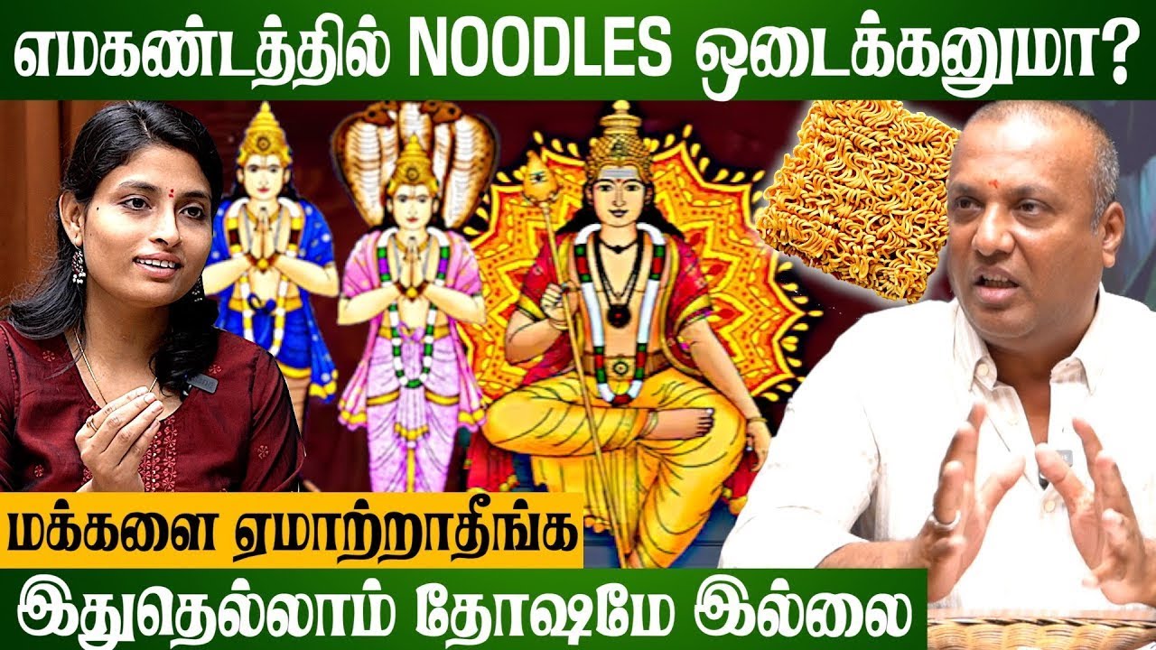 7ஆம் இடத்தில் ராகு கேதுவா? | #rahuketu #rahu #ketu |  @srejothidapeetam2577 ​
