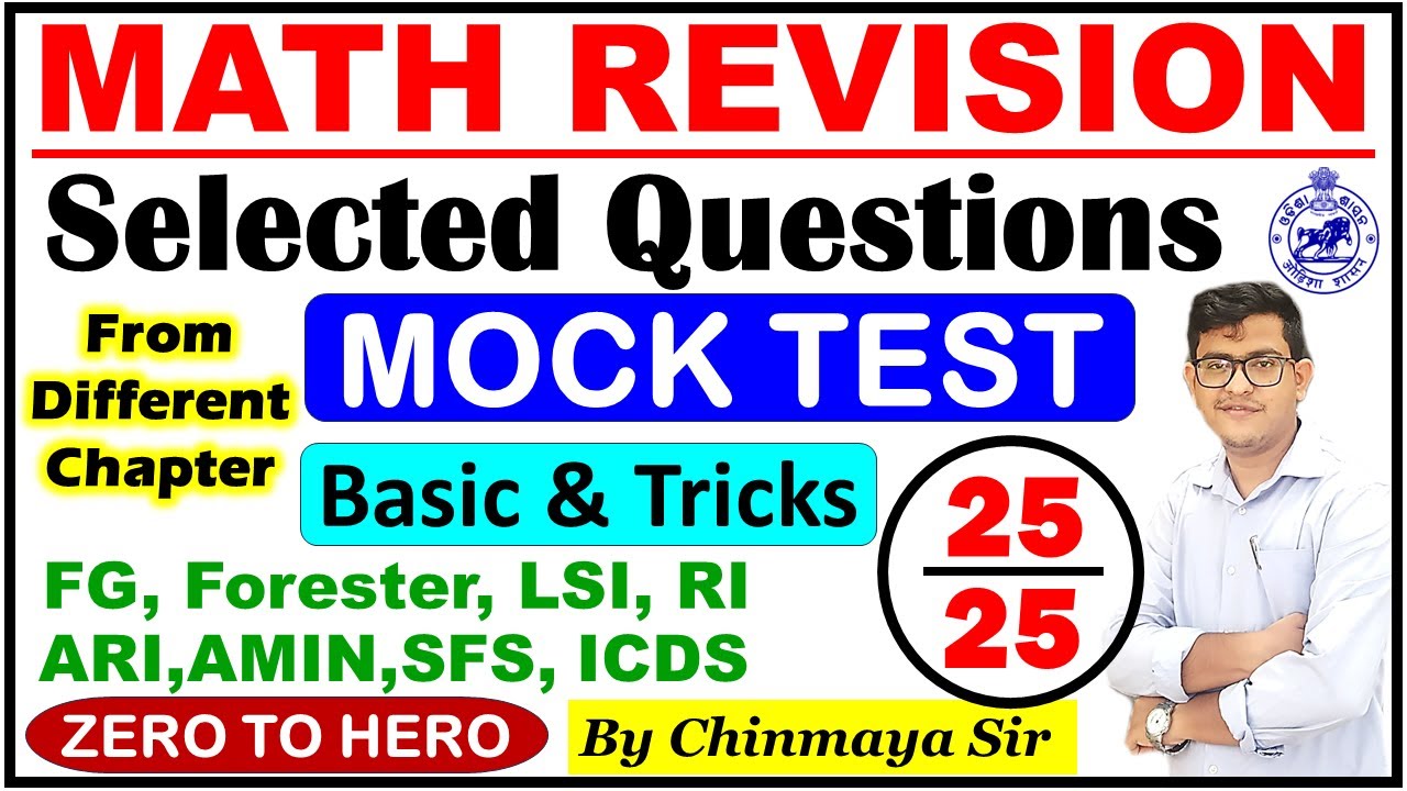 Math Revision Test|Selected Questions Solved|ପରୀକ୍ଷାରେ ଆସିଲା ଭଳି ପ୍ରଶ୍ନ Math Mock Test Chinmaya Sir|