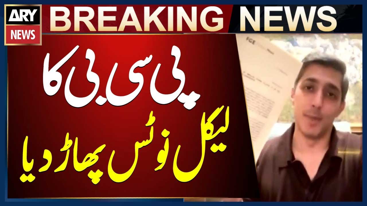 Ali Tareen, owner of PSL franchise Multan Sultans, tore up PCB’s legal notice