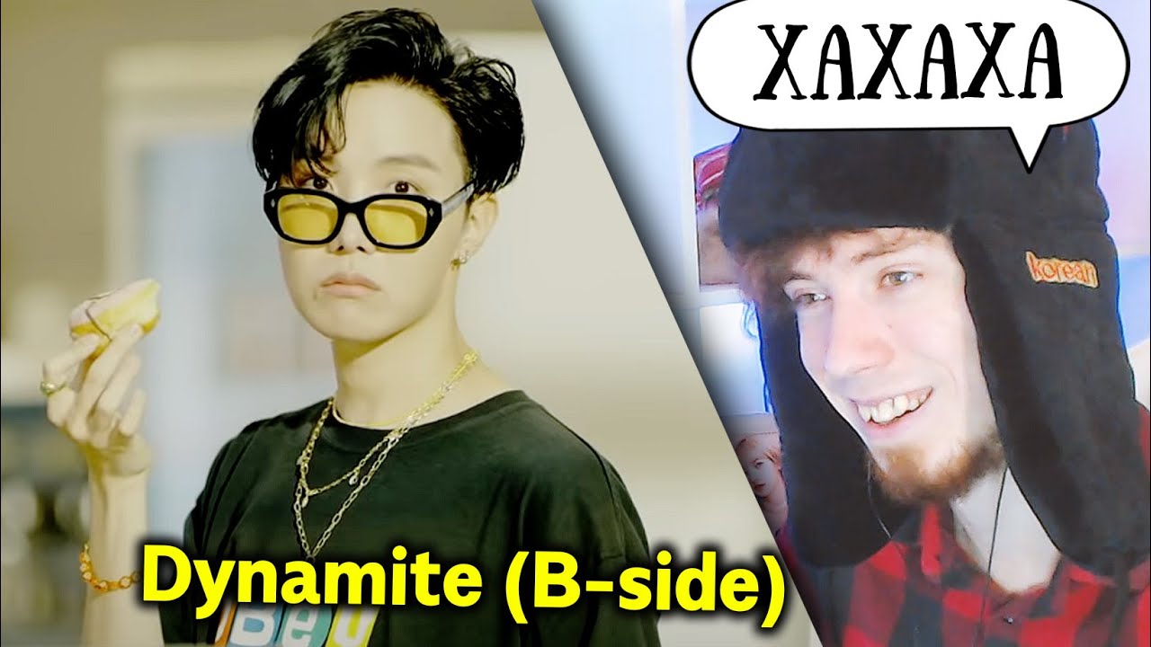 BTS (방탄소년단) 'Dynamite' Official MV (B-side) РЕАКЦИЯ!!!