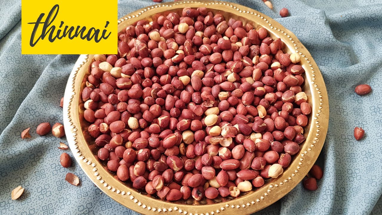 கடலை வறுப்பது எப்படி? | How to Roast Peanuts | Salted Peanuts in Minutes