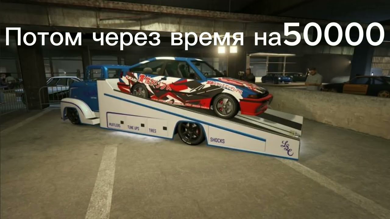 История моего футо в ГТА 5