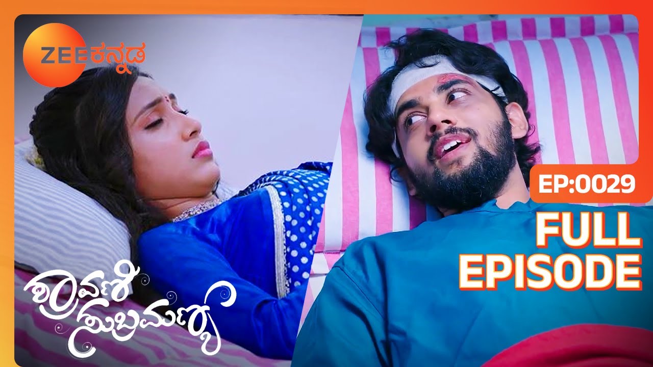 ಶ್ರಾವಣಿ ರಕ್ತದಾನ ಮಾಡಿದರು - Shravani Subramanya - Full Ep - 29 - Subramanya, Shravani - Zee Kannada