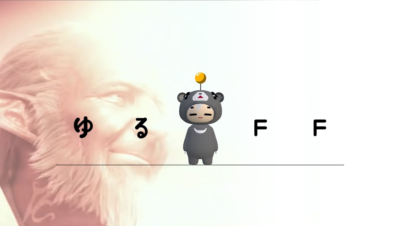 【 FF14 】 ゆるＦＦ ゆる～くFFを楽しんでく！【 Vtuber 】