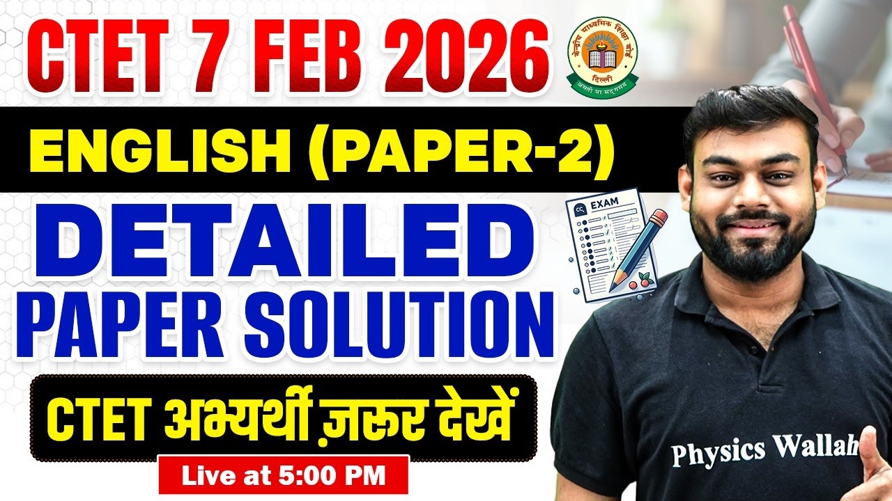 CTET English Paper 2 Answer Key 2026 | CTET 7 FEB Paper Solution | CTET English Question Paper 2026