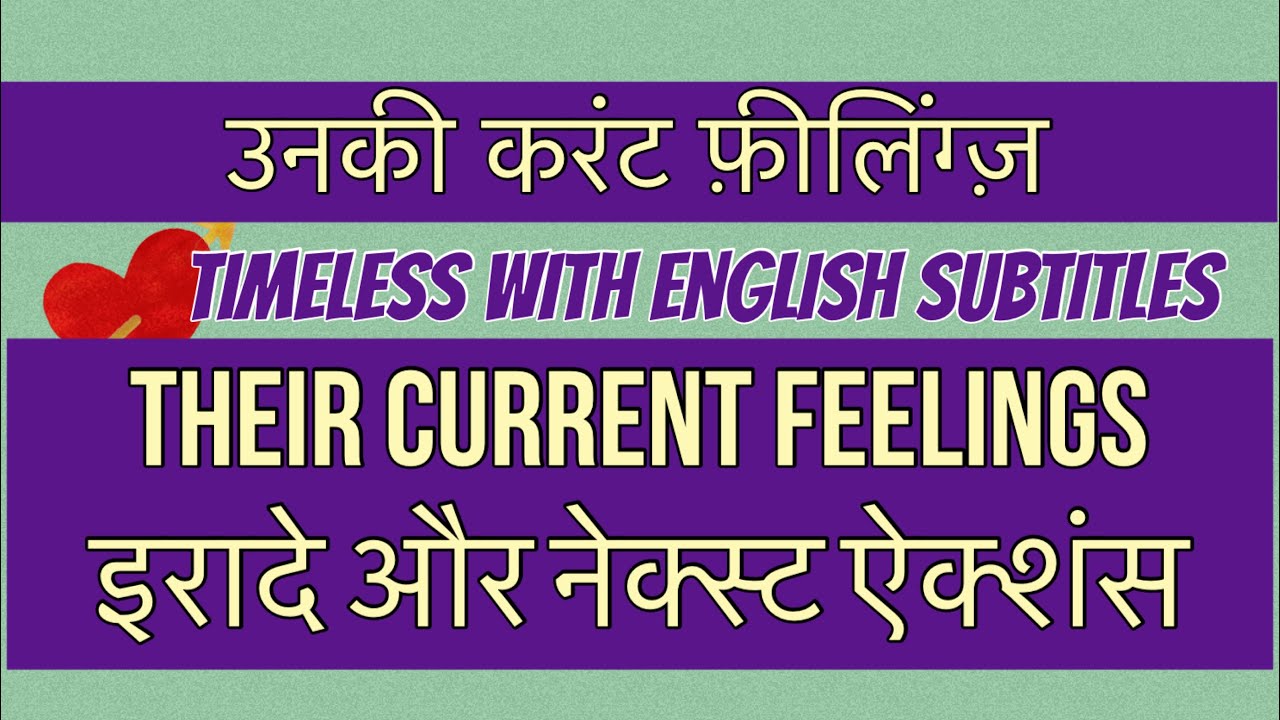 Hindi timeless - unki current feelings. 