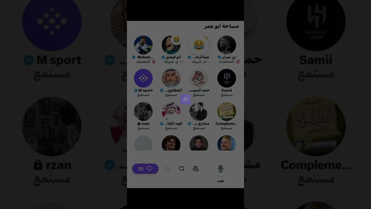مساحة محمد بيريرا مع ابو فيصل