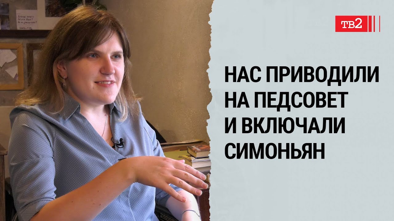 Говорить 