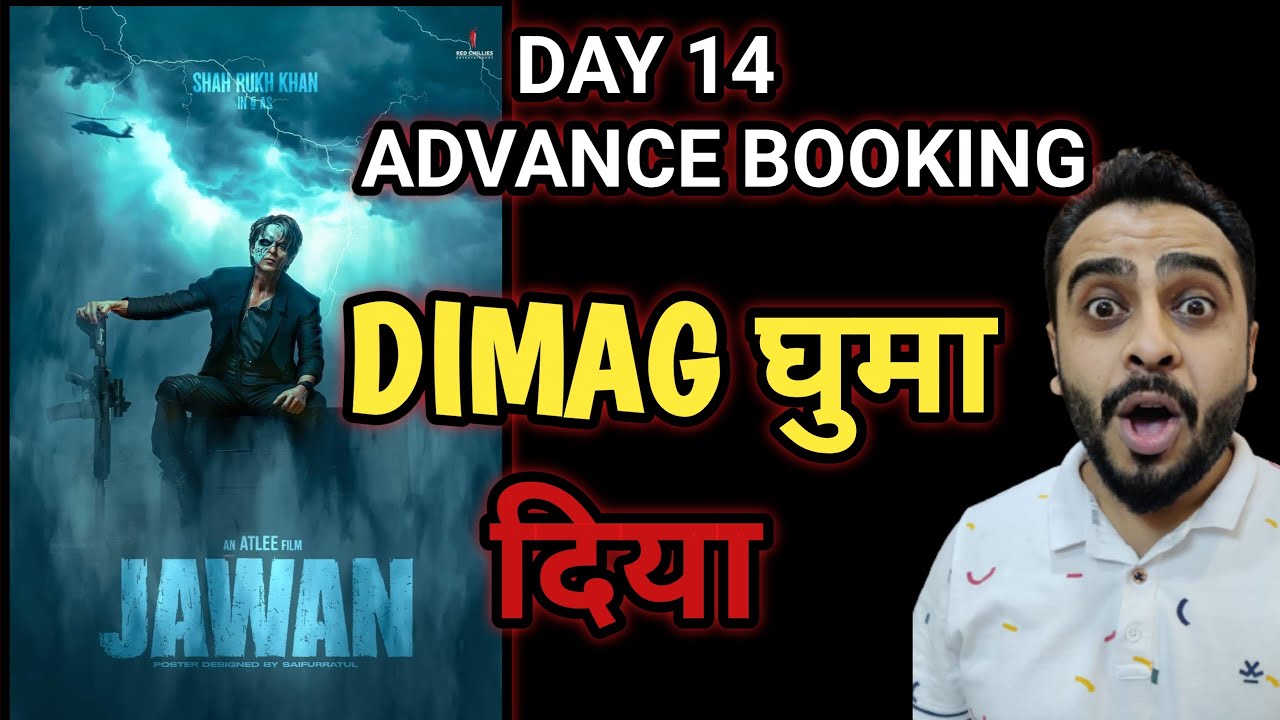 Jawan Day 14 Advance Booking | Jawan Advance Booking | Shahrukh khan