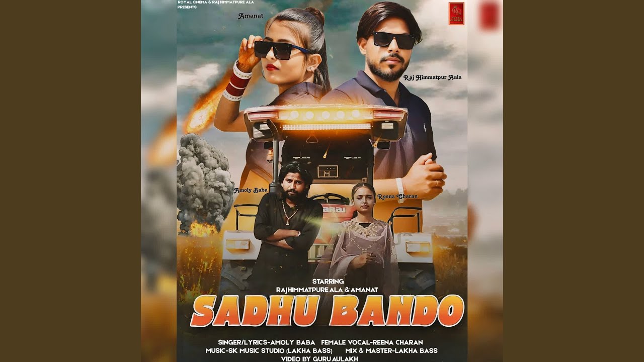 Sadhu Bando