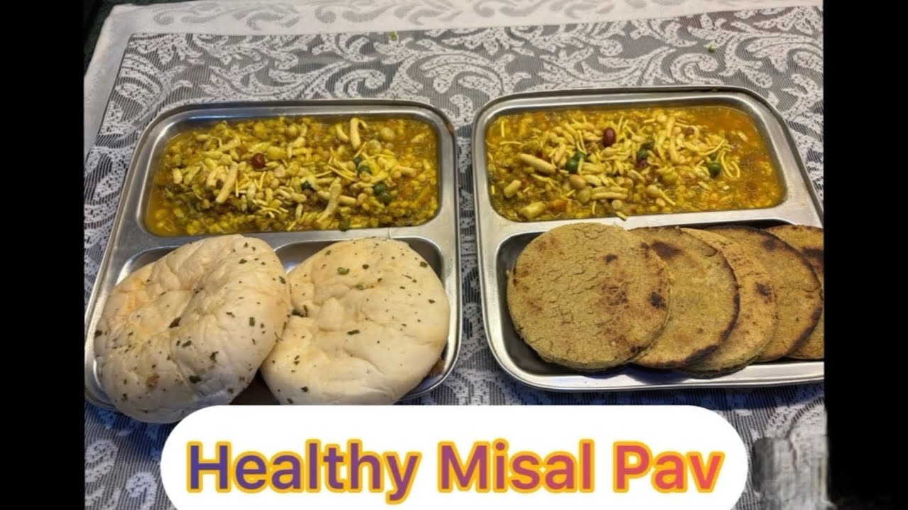 Healthy Misal Pav without onion garlic #misalpav #Maharashtrasnack #streetfood #nogarliconion 
