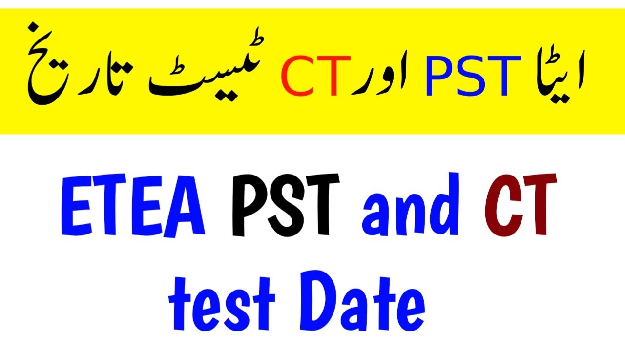ETEA PST and CT Test date | PST test date | CT Test 2022 | ETEA teachers posts Test 2022