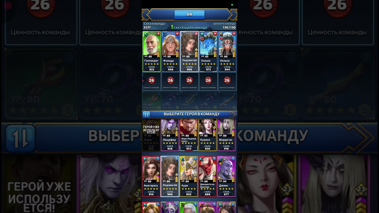 Mythwars, война Wolfpack🐺 vs Morning St⭐r, победа🏆