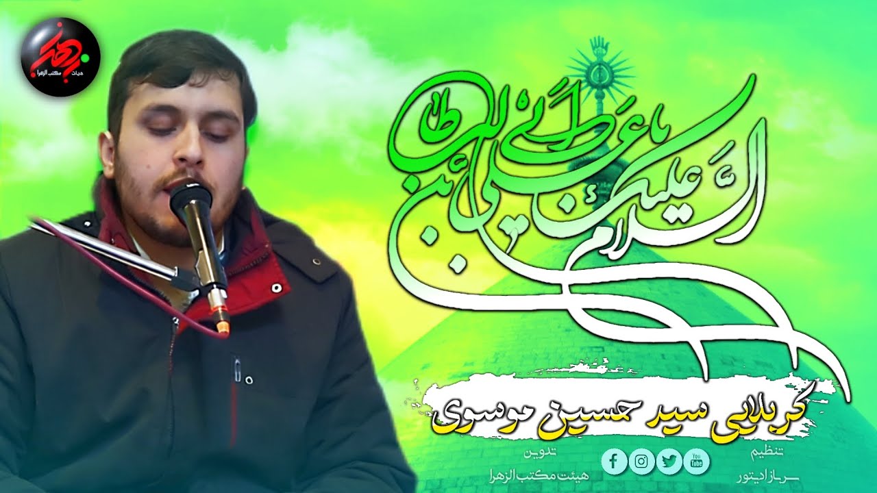 تلاوت دلنشین قرآن کریم | کربلایی سید حسین موسوی