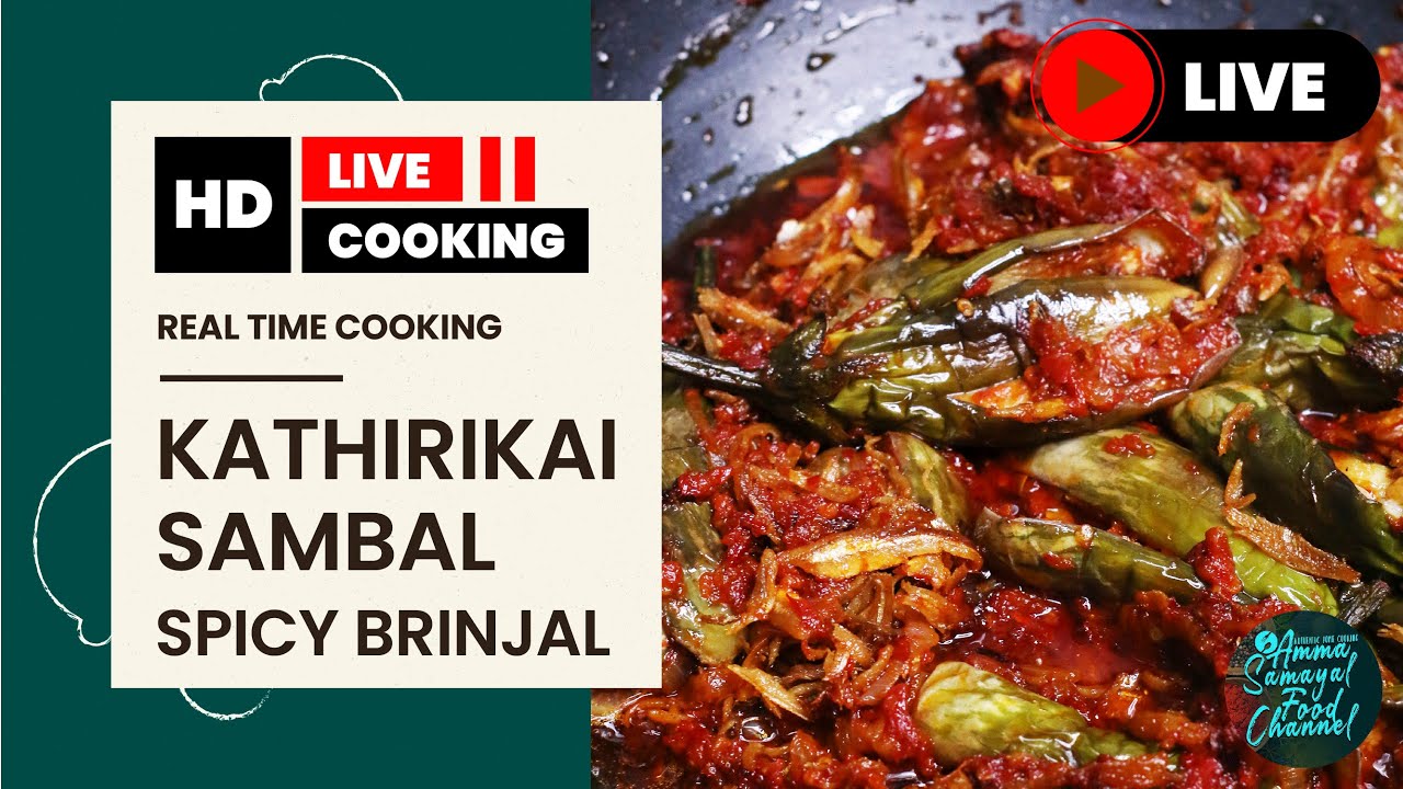 Kathirikai Sambal In Tamil | Brinjal Sambal | Sambal Eggplant | Sambal Terung | Kathirikai Recipes