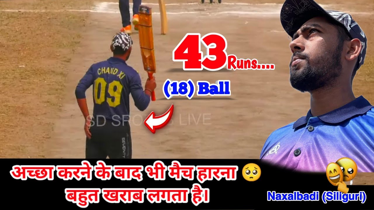 Bihar Ka Lalla ❤️ | Bittu Maxii ka maximum 👏 | 43 Runs as Opener Batsman ✨🏏